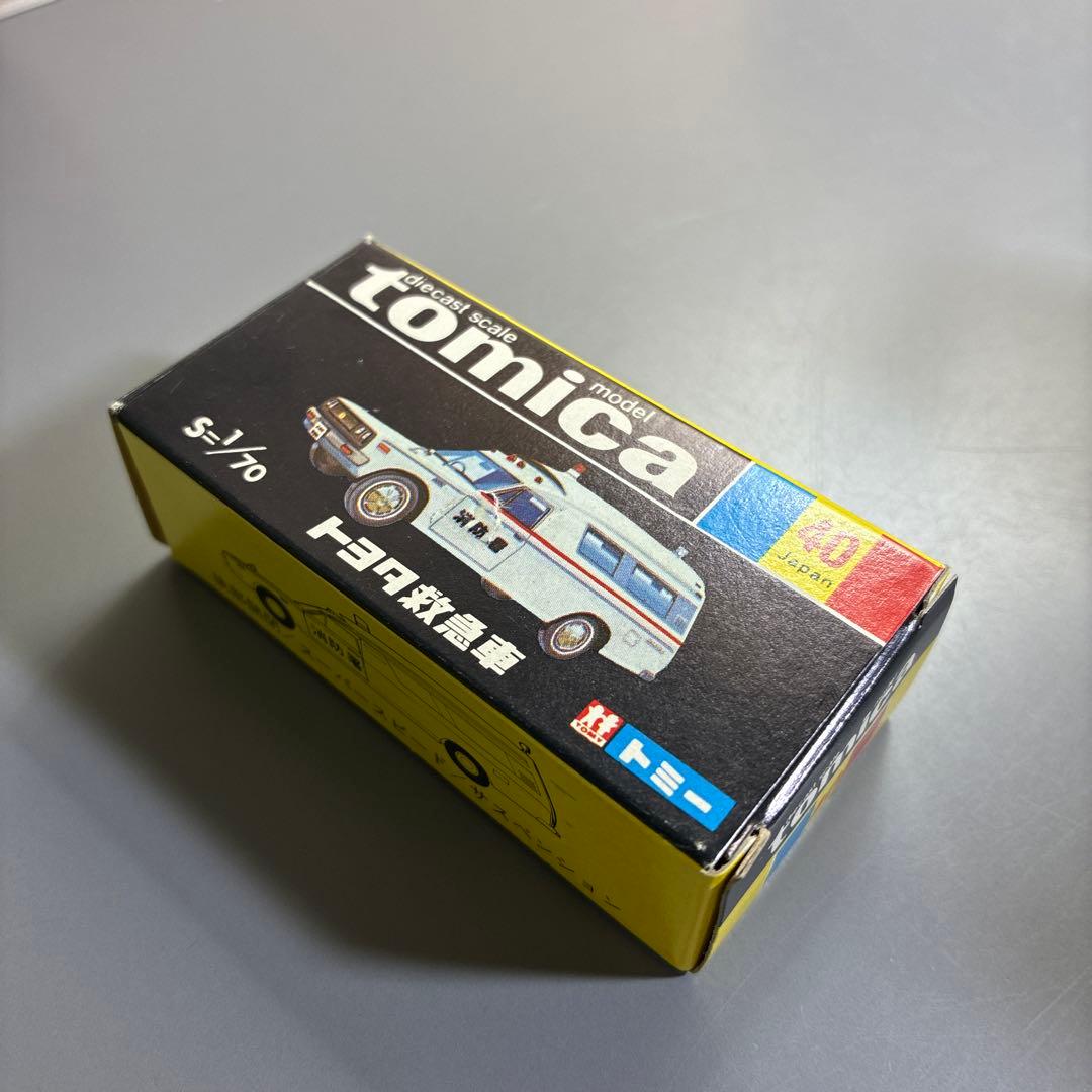 トミカ 日本製 トヨタ 救急車 消防庁