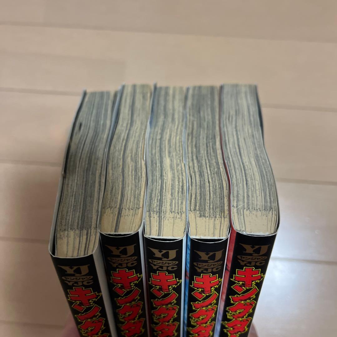 キングダム 初版 1巻 2巻 3巻 4巻 5巻