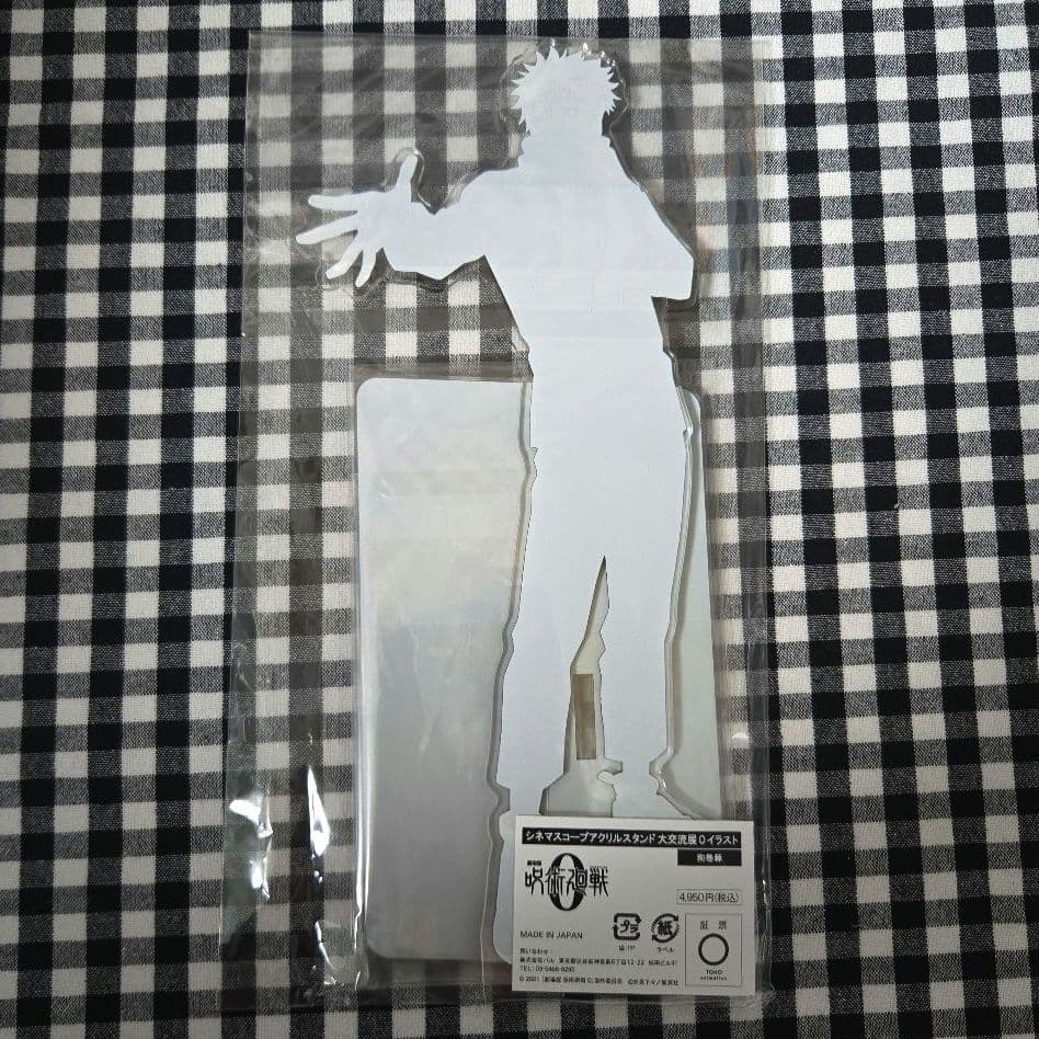 呪術廻戦 呪術廻戦0 大交流展 シネマスコープ アクリルスタンド 狗巻棘