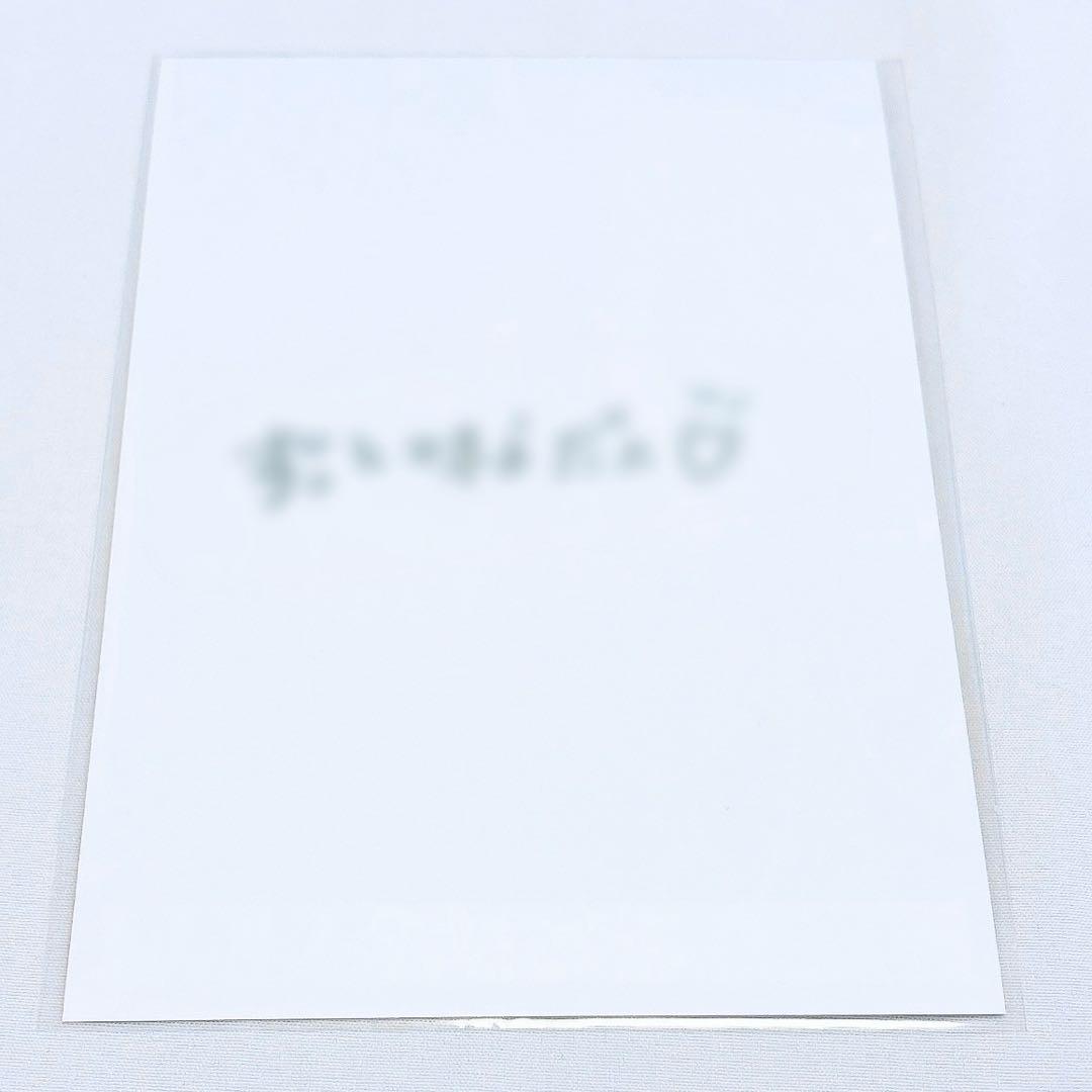 櫻坂46 大沼晶保 サイン入りプレミアム生写真 秘蔵生写真 東京ドーム