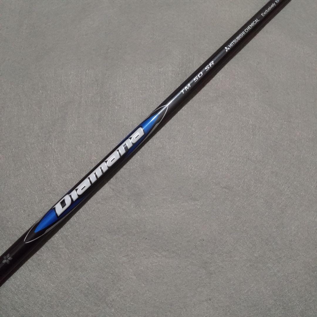 ディアマナブルー TM50 SR ドライバー用 シャフト QI35 MAX 純正
