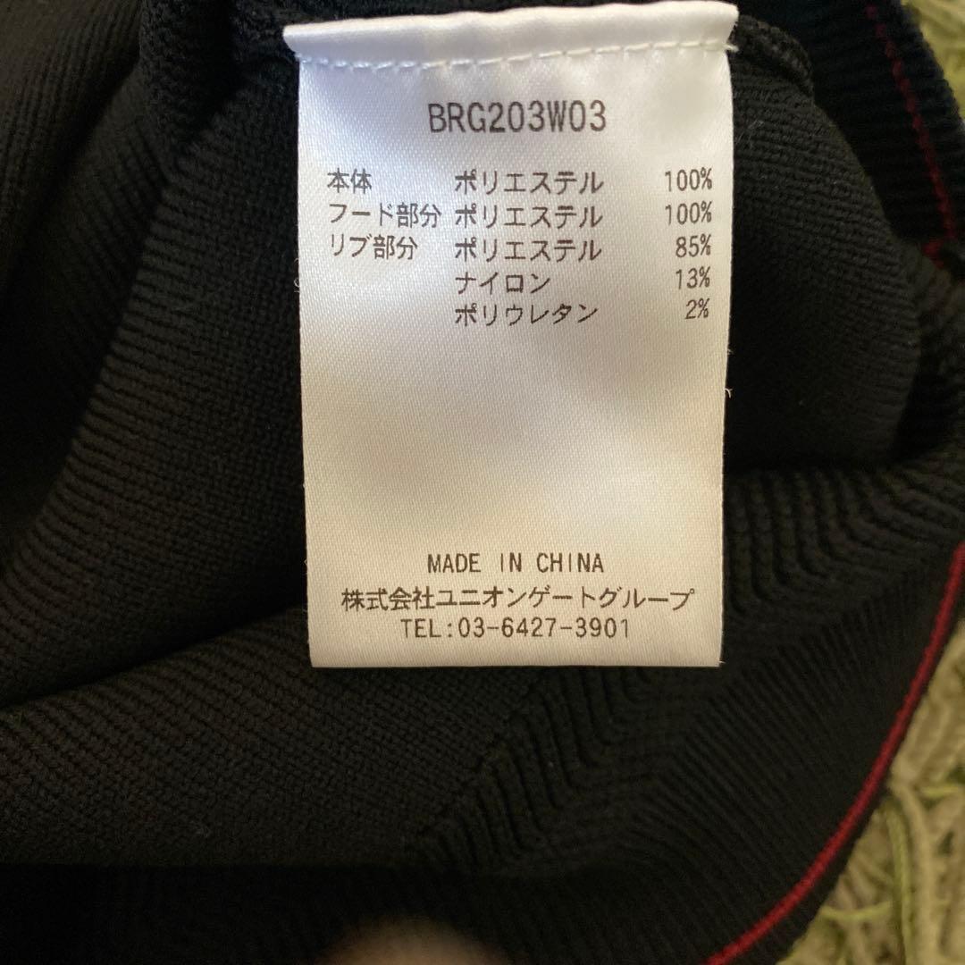 ブリーフィング　ニットパーカー　黒