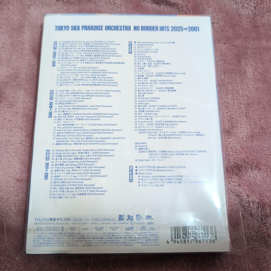 週末セール！東京スカパラダイスオーケストラ　35周年ベスト