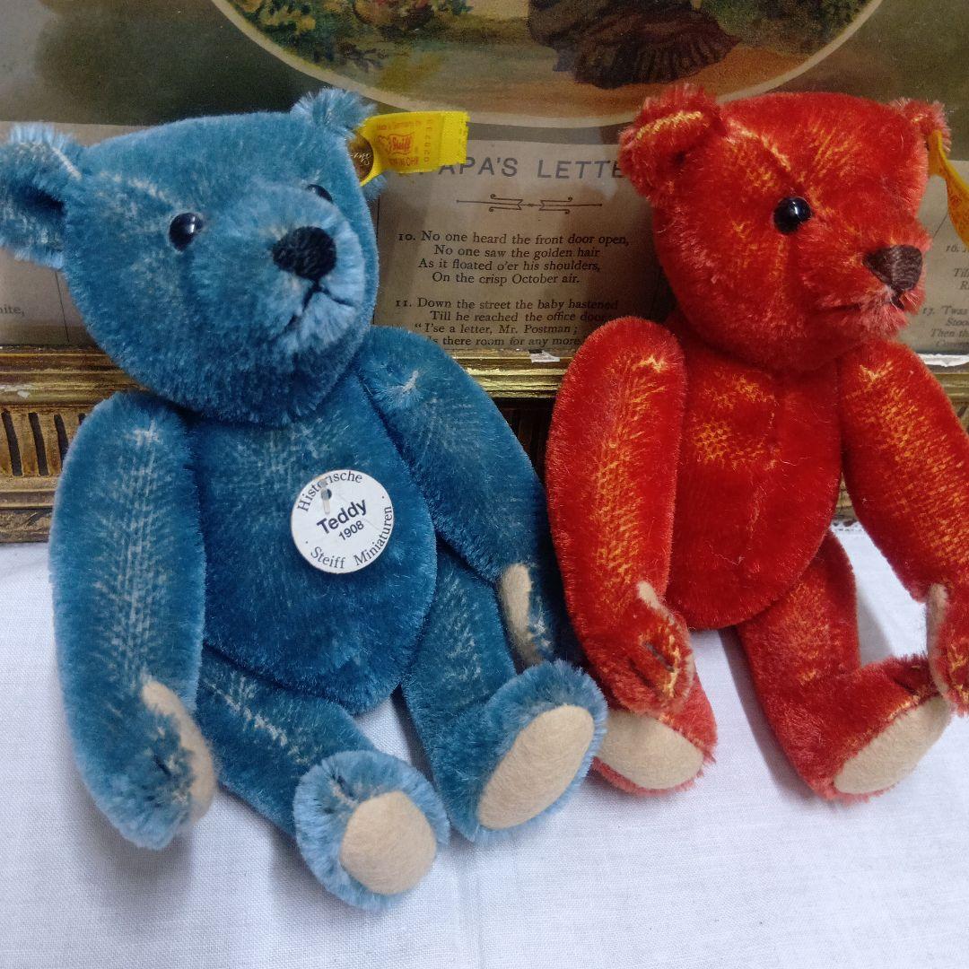 ♥Steiff シュタイフ　ヴィンテージベア　レッド・ブルー2体Set♥