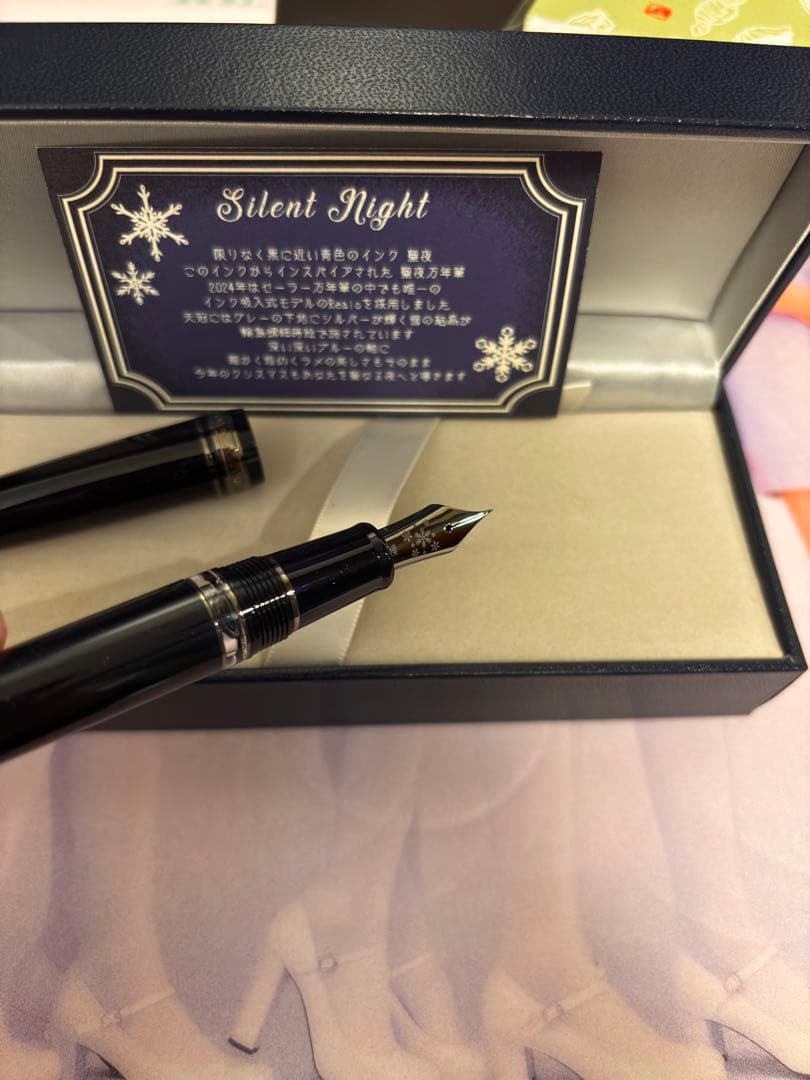 BUNGUBOX 文具ボックス 聖夜 プロギアレアロ EF