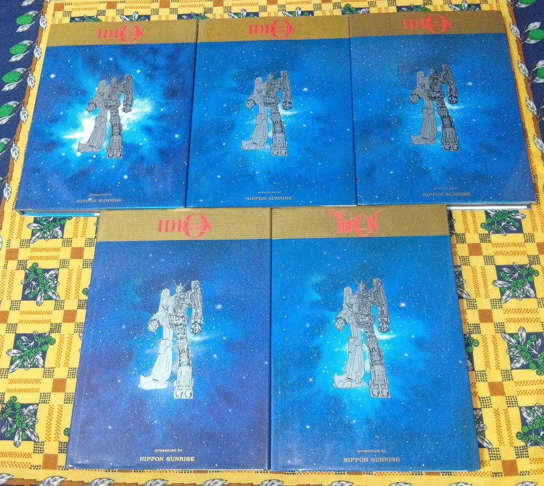 伝説巨神イデオン 台本全記録 記録全集 全巻セット 希少 絶版