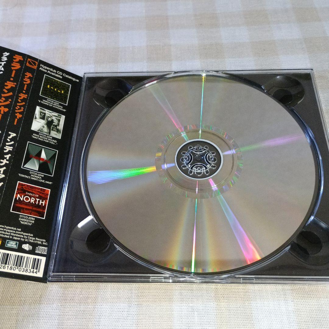 HYPER DUBのCD９枚セット