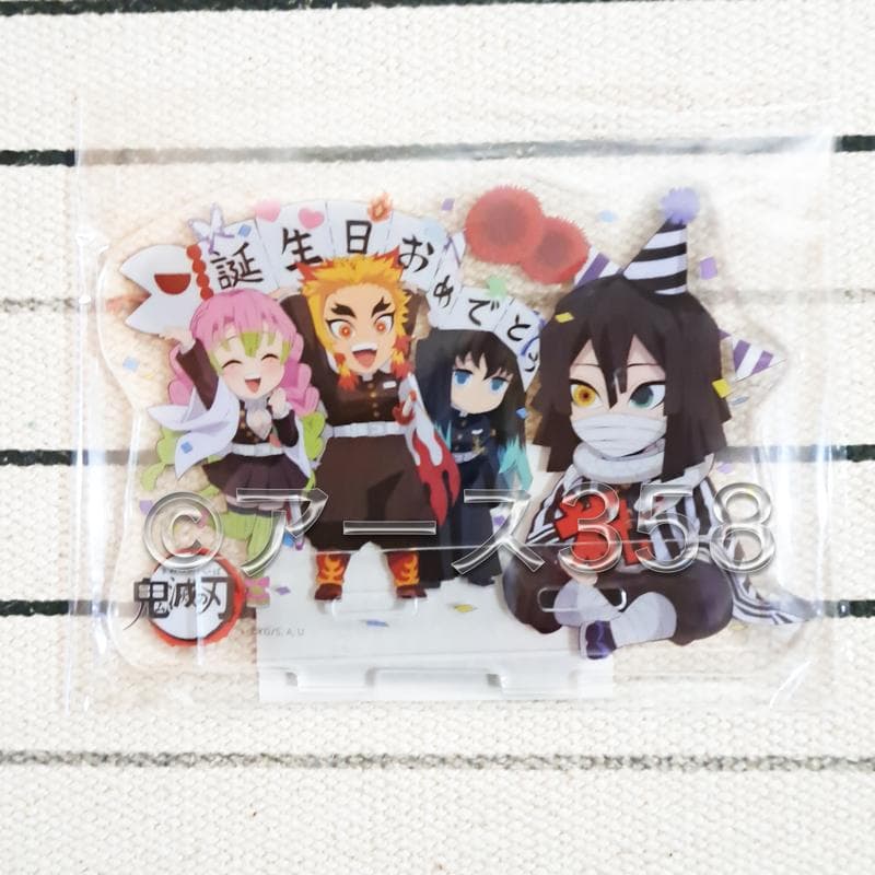 鬼滅の刃　伊黒小芭内 誕生祭　2021 アクリルスタンド クリアファイル