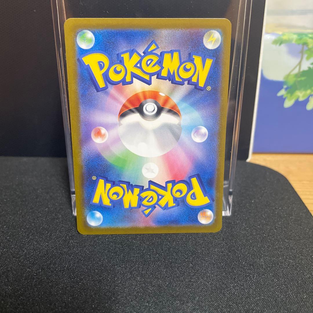 メガリザードンX ex SAR 110/080 m2 インフェルノX