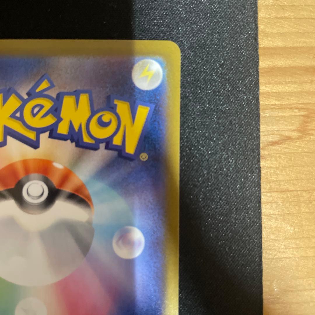 メガリザードンX ex SAR 110/080 m2 インフェルノX