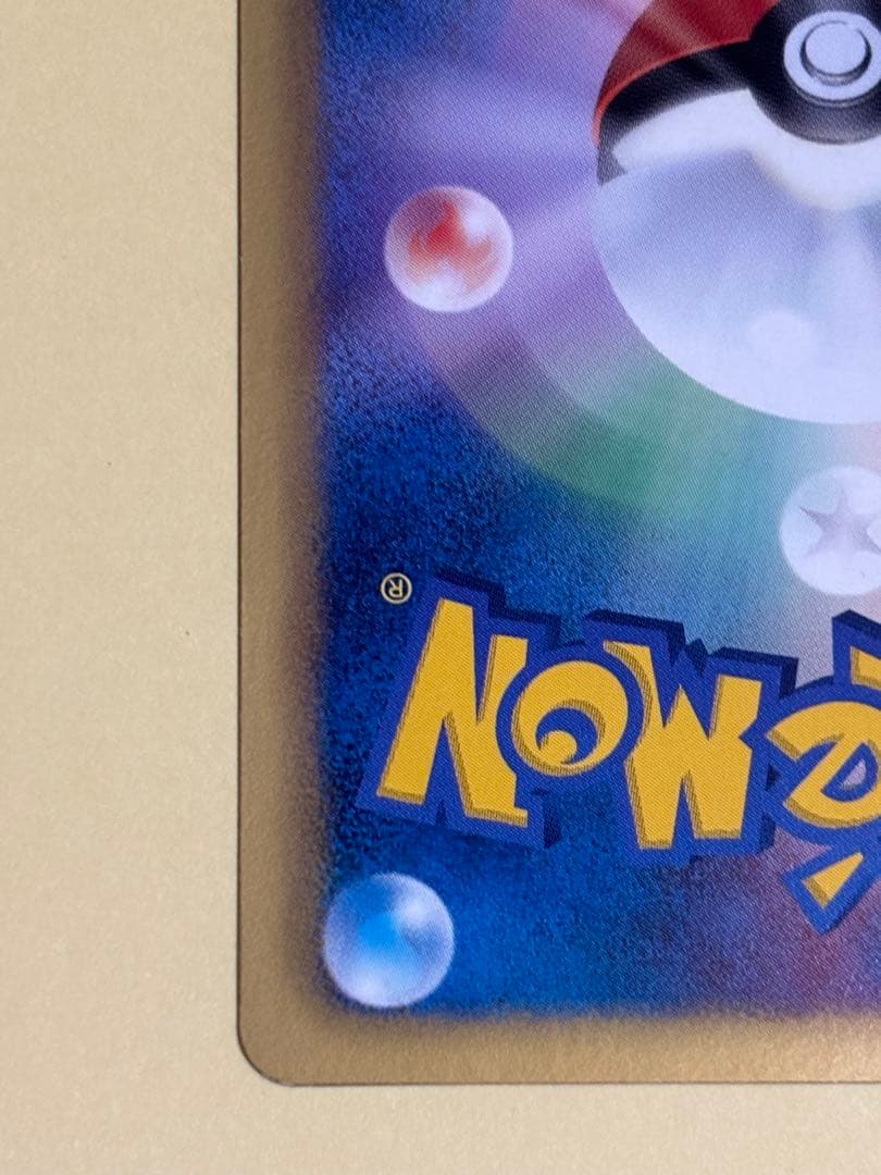 シャワーズ PROMO BW-Pプロモカード 184/BW-P