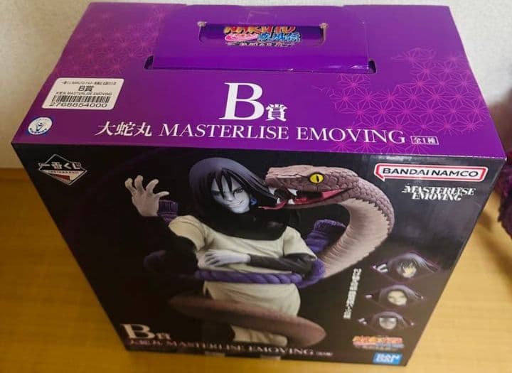 一番くじ NARUTO ナルト 疾風伝 伝説の三忍 B賞 大蛇丸 フィギュア