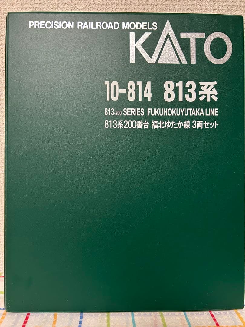 KATO 813系200番台系 3両編成 Nゲージ