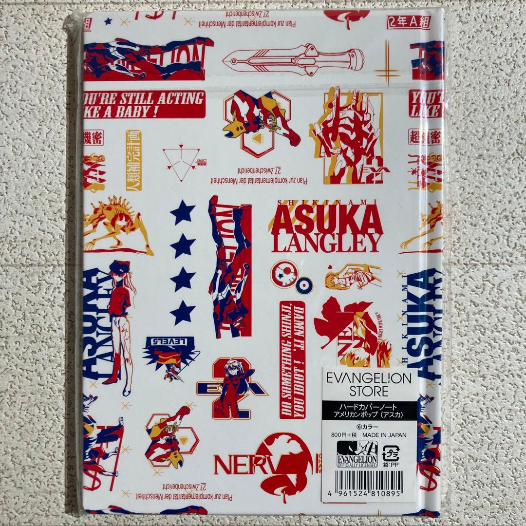 エヴァンゲリオン　アメリカンポップ　アスカ　ハードカバーノート　EVASTORE