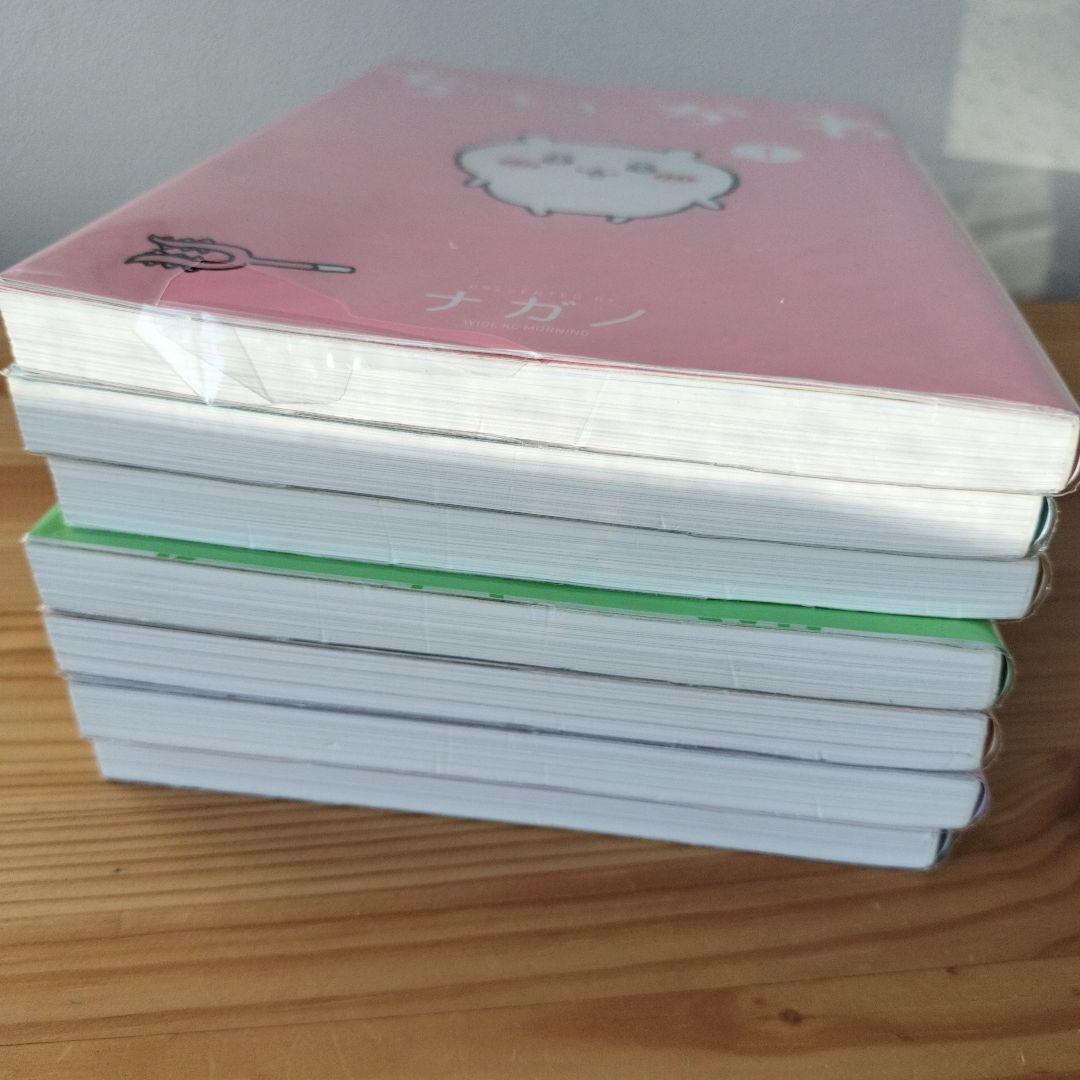 ちいかわ　漫画　①〜⑦巻セット　特装版 豆ずかん　ノベルティ　豆ずかん