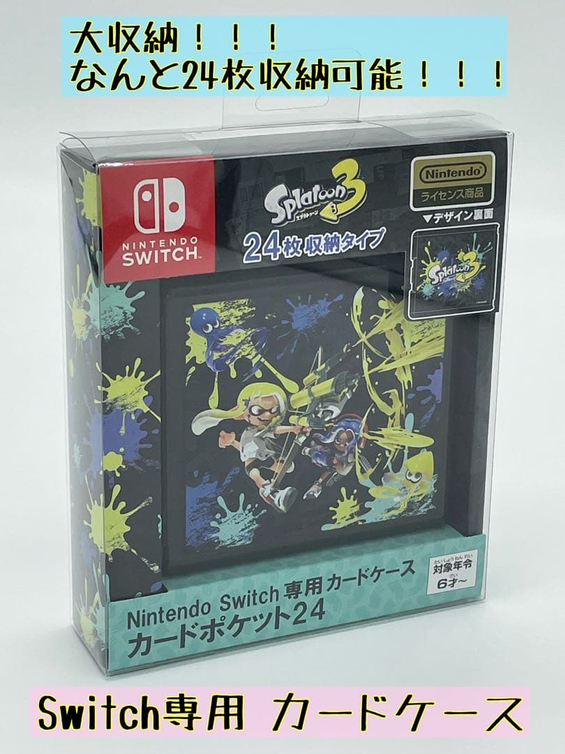 新型Switch 本体と周辺機器  届いてすぐ遊べる