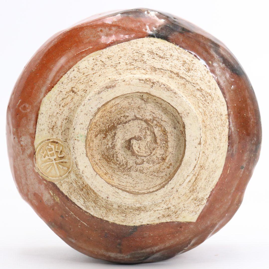 十代 楽吉左衛門 旦入作 赤楽茶碗 裏千家十五代 鵬雲斎書付　SX576　YS