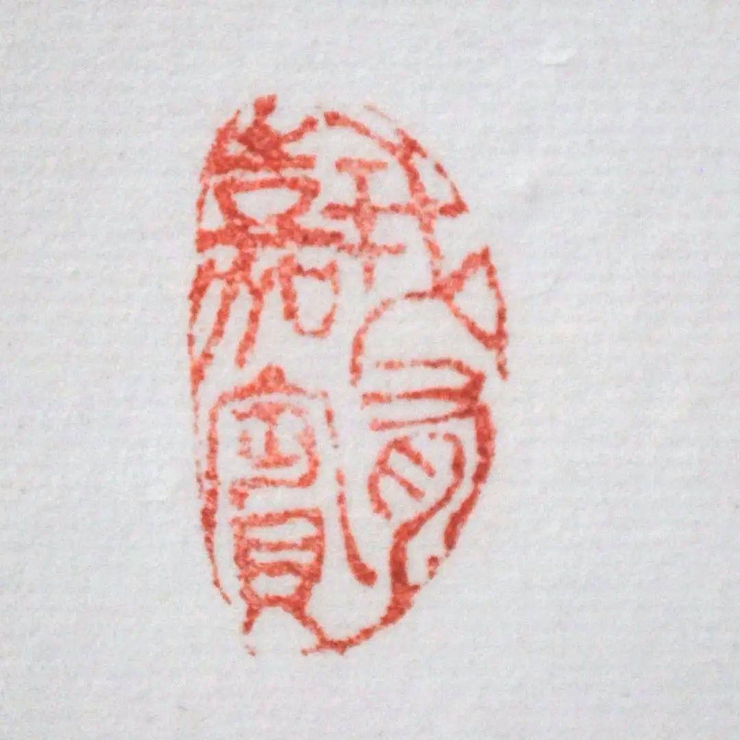 愛新覚羅・毓嶦　書　肉筆　李白　静夜思　額装