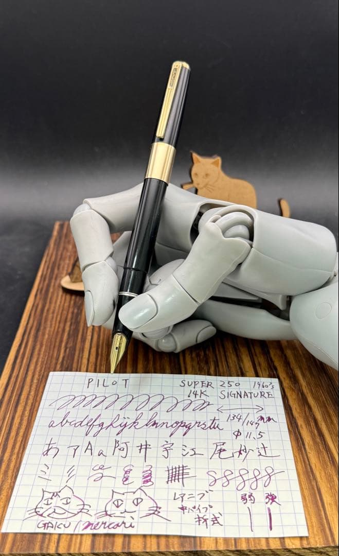 Pilot ビンテージ 万年筆 SUPER250 14K SIGNATURE