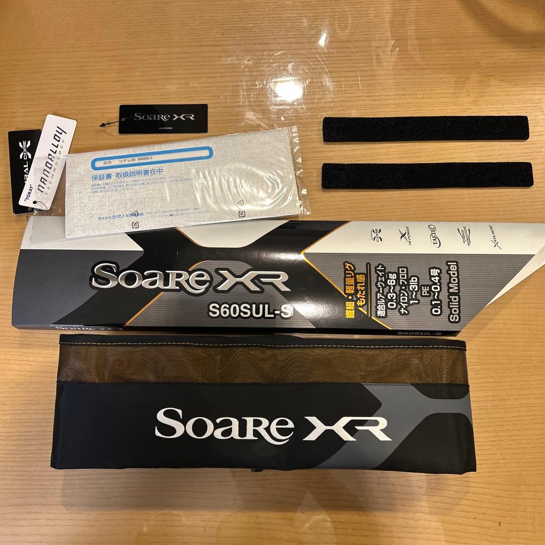 【新品】シマノ22ソアレXR S60SUL-S アジング