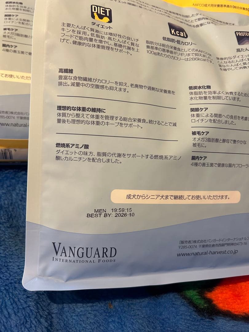 レジーム スモール チキン 犬用(1.1kg)×5袋