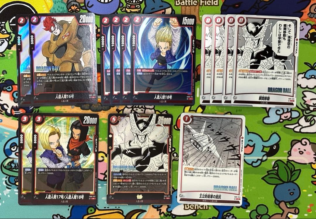 ドラゴンボール フュージョンワールド 赤セル デッキ売り 人造人間16号 あり