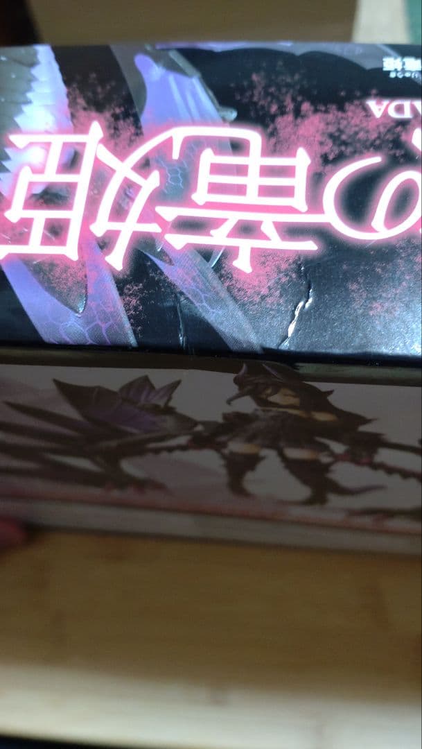 AGP 黒蝕の竜姫 アーマーガールズプロジェクト モンスターハンター ゴアマガラ