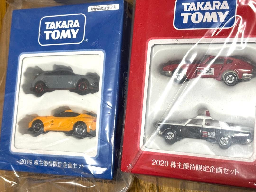 TAKARA TOMY 株主優待ミニカー2012-2025＊14点セット