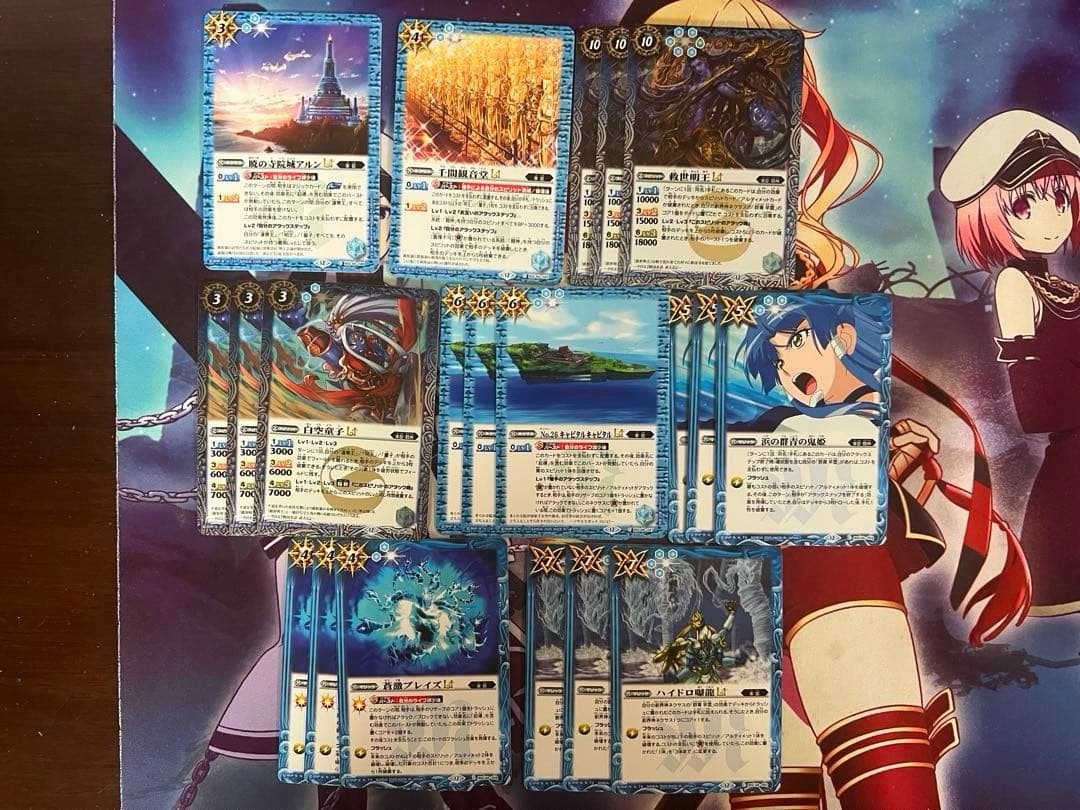 バトスピ　センジュ軸　群青 早雲 デッキ② バトルスピリッツ