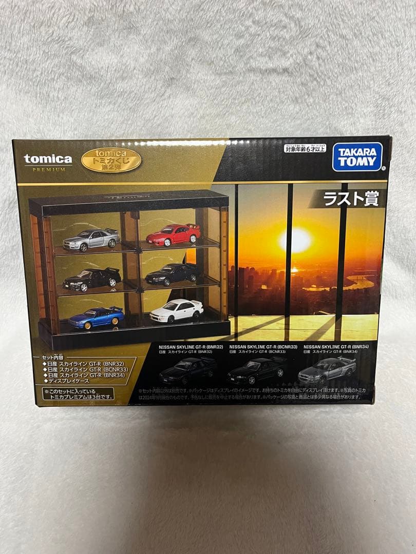 トミカ一番くじ第2弾ラストワン賞　タンブラー　メモ帳　コースターセット