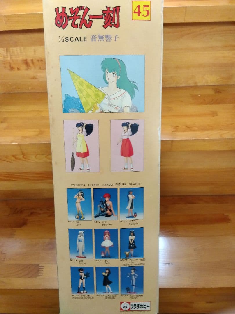 ●めぞん一刻 音無響子 フィギュア ガレージキット 1/4 ツクダホビー ソフビ