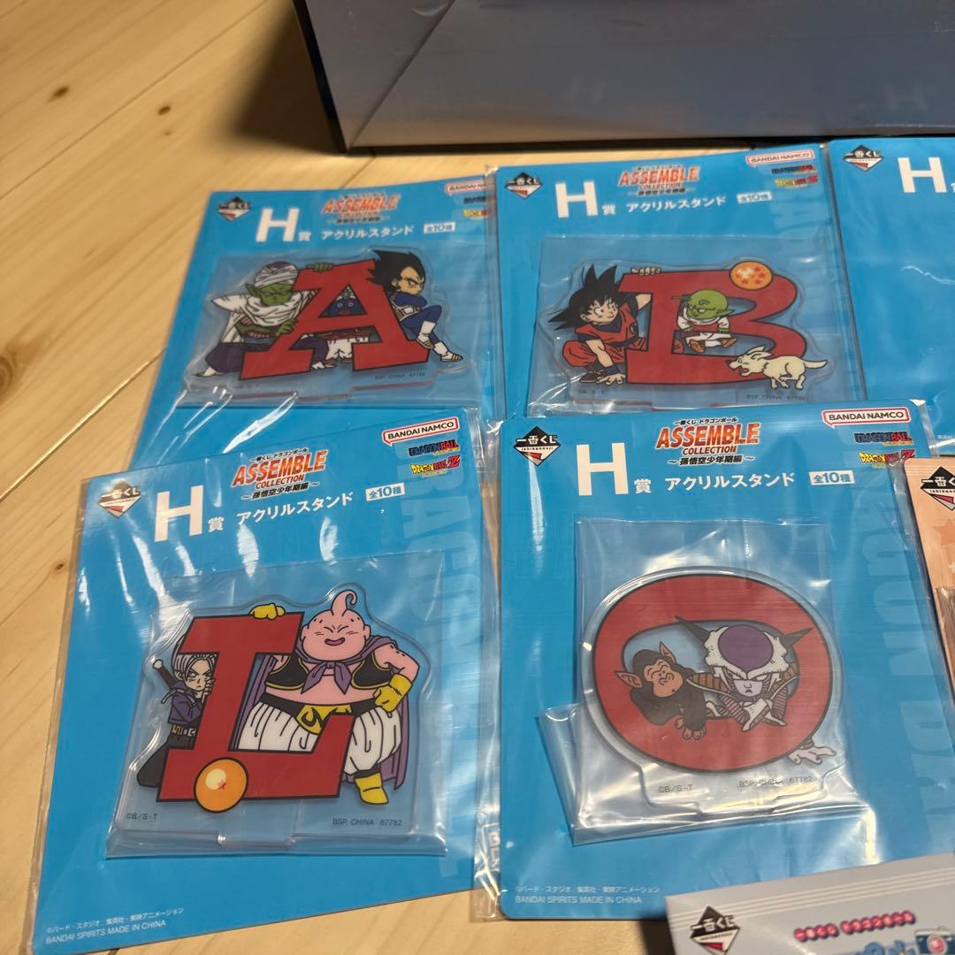 一番くじドラゴンボール ASSEMBLECOLLECTION ラストワン賞