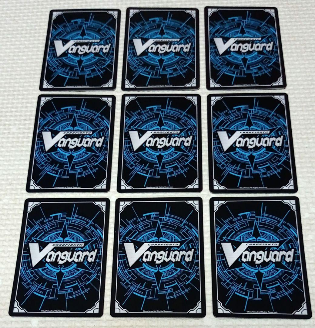 夜天凶襲　ブラントゲート＋龍樹　極光戦姫 リーフル・ロイヤーなど　7種類 各3枚