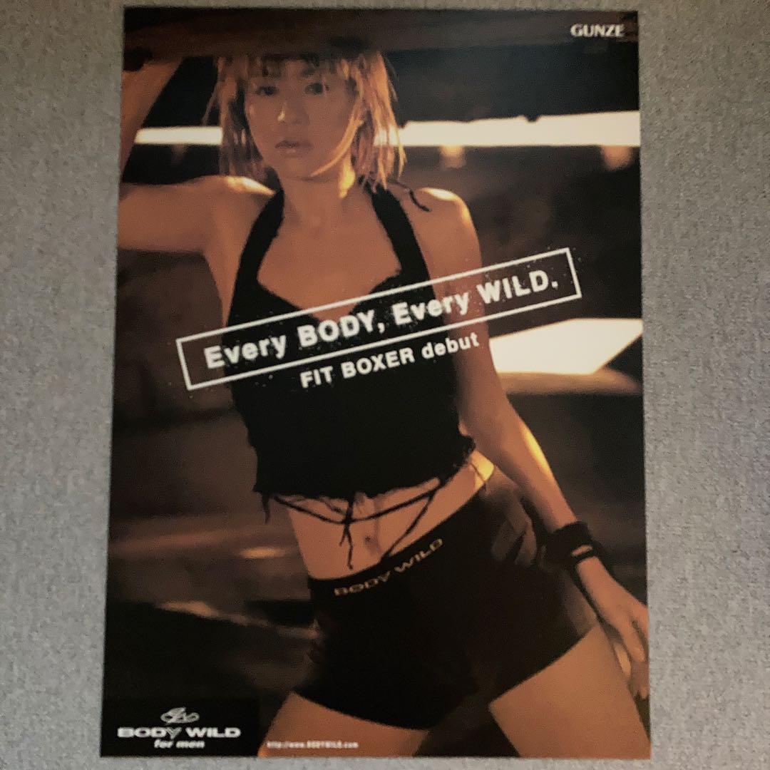 井川遥　BODY WILD FIT BOXER ポスター　美品　グンゼ 黒　２
