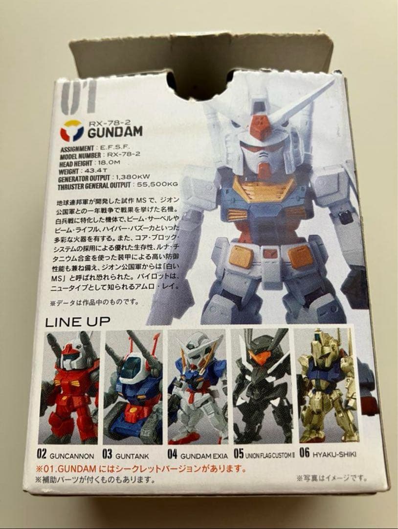 FW ガンダムコンバージ 【旧シリーズ】 全種類＋α （全164体）