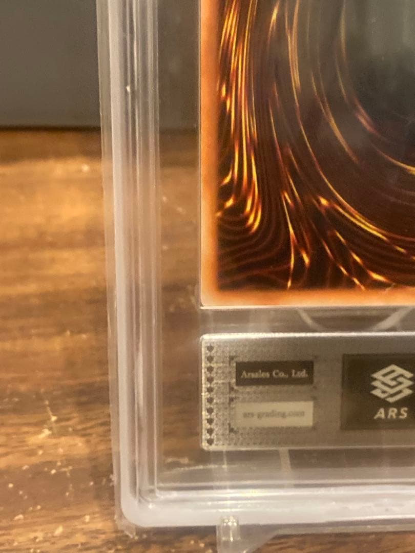 ARSプレリリース鑑定品 グレードなし レッドアイズブラックメタルドラゴンSEC