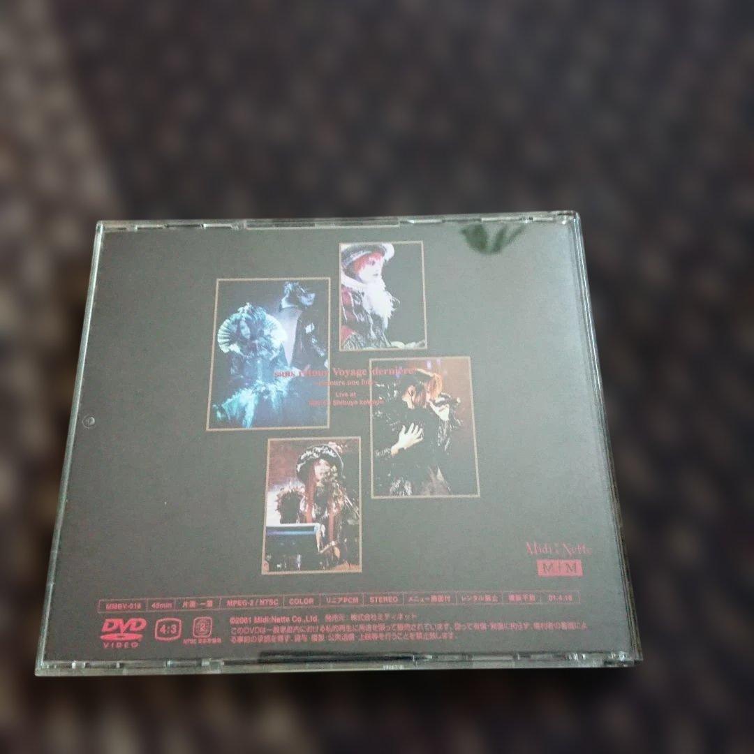 MALICE MIZER DVD 5枚セット