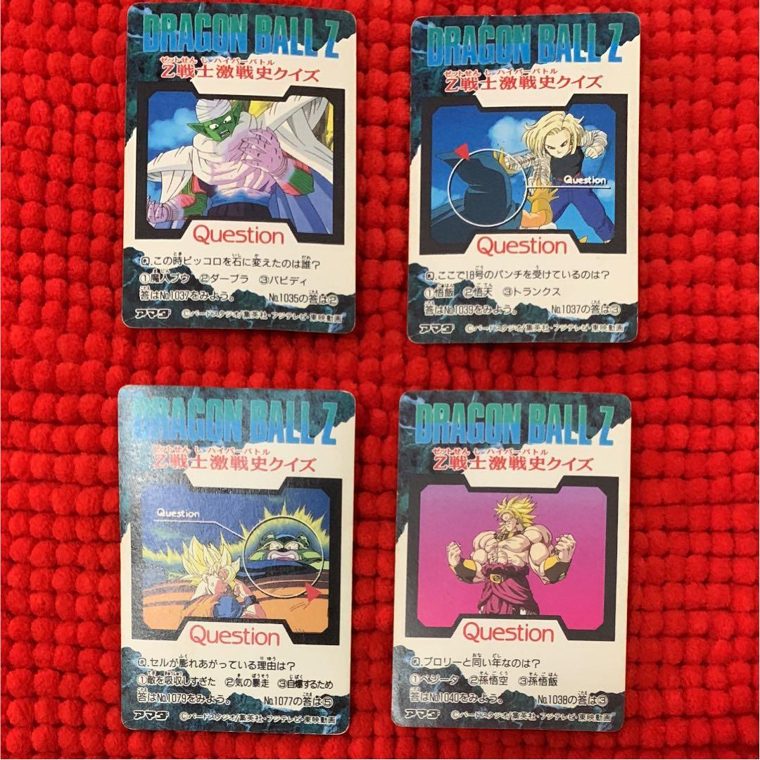 ドラゴンボール カードダス アマダ PP