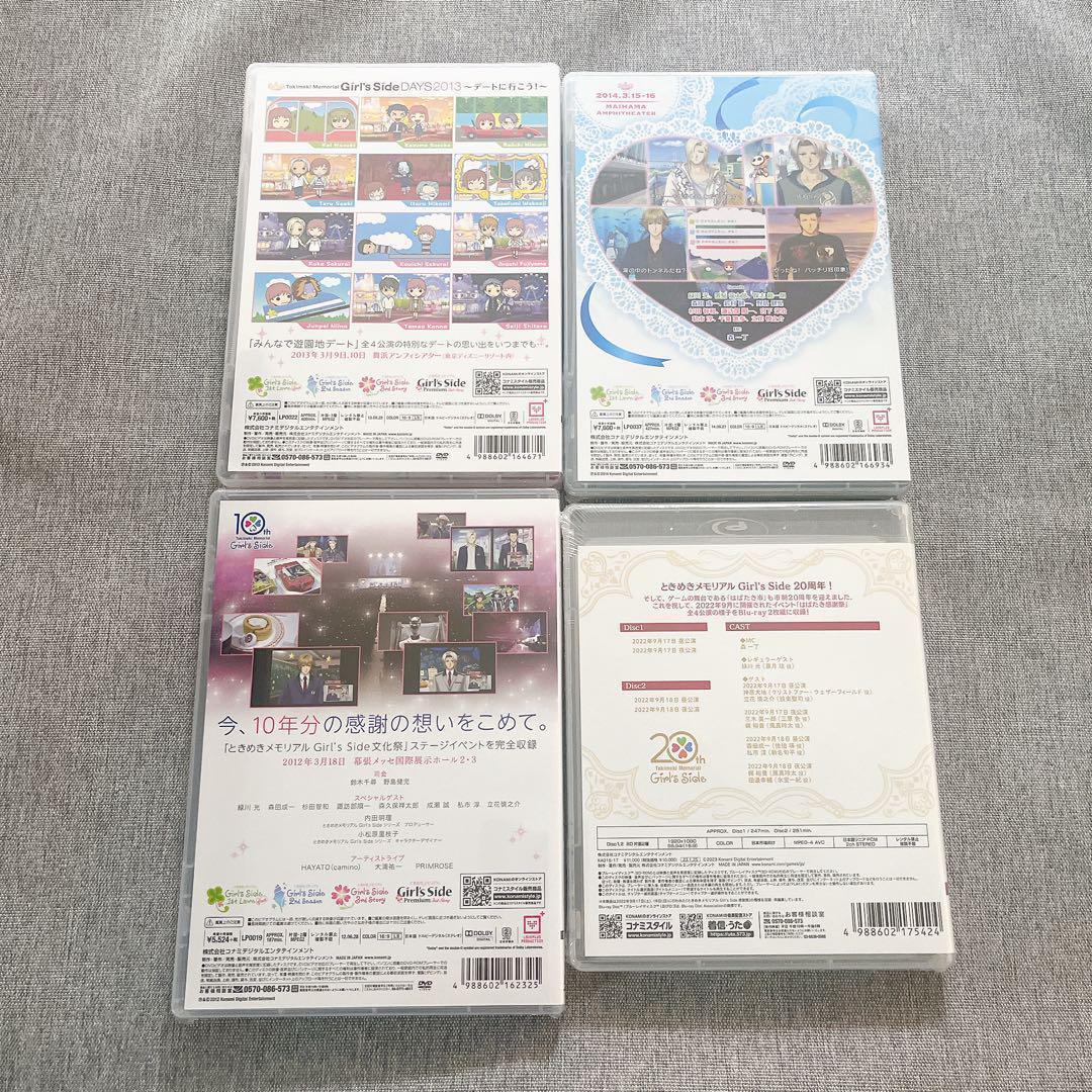 【未開封4点】ときメモ Girl’s side DVD Blu-ray