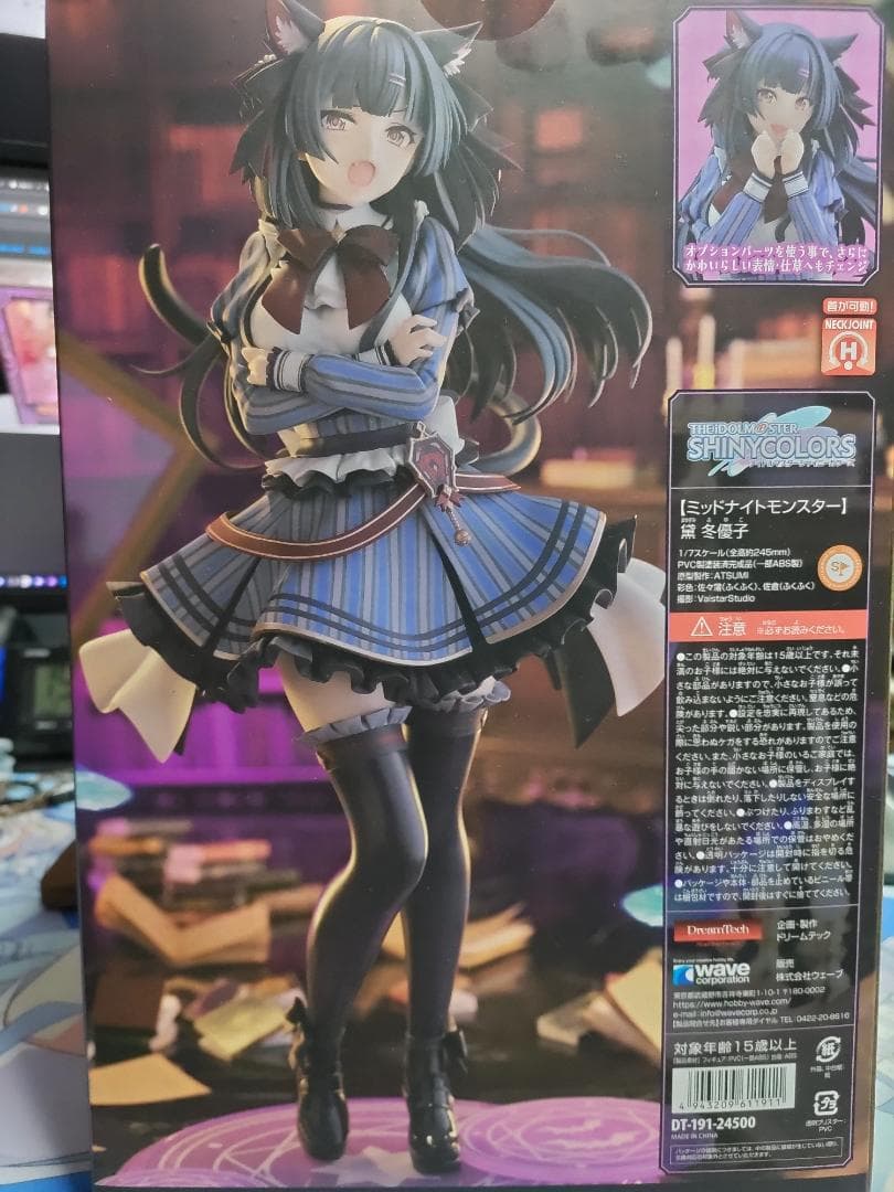 【新品未開封】[ミッドナイトモンスター] 黛冬優子　あみあみ限定特典アクキー付き