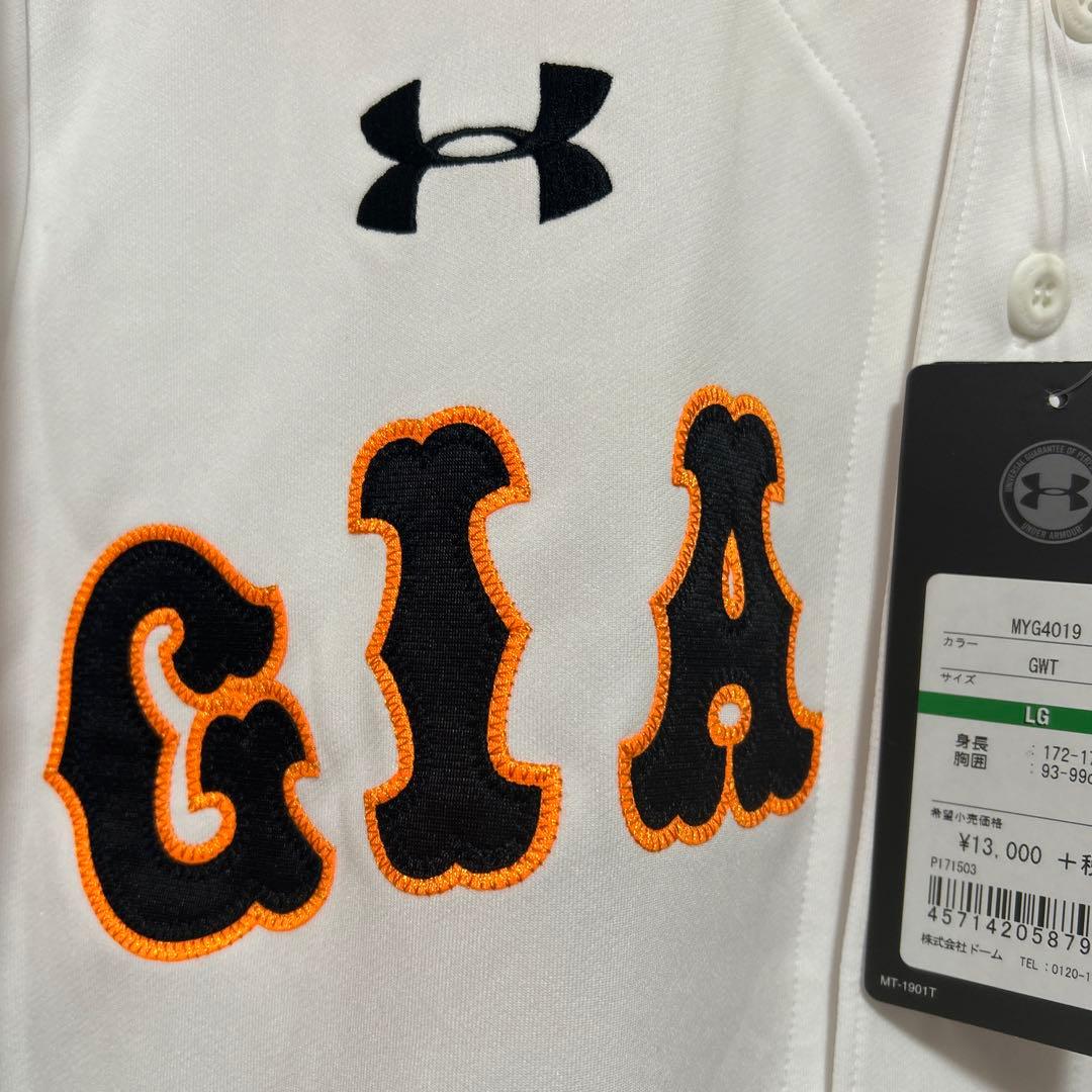 【新品】under armour 読売ジャイアンツ　#25 村田修一　刺繍