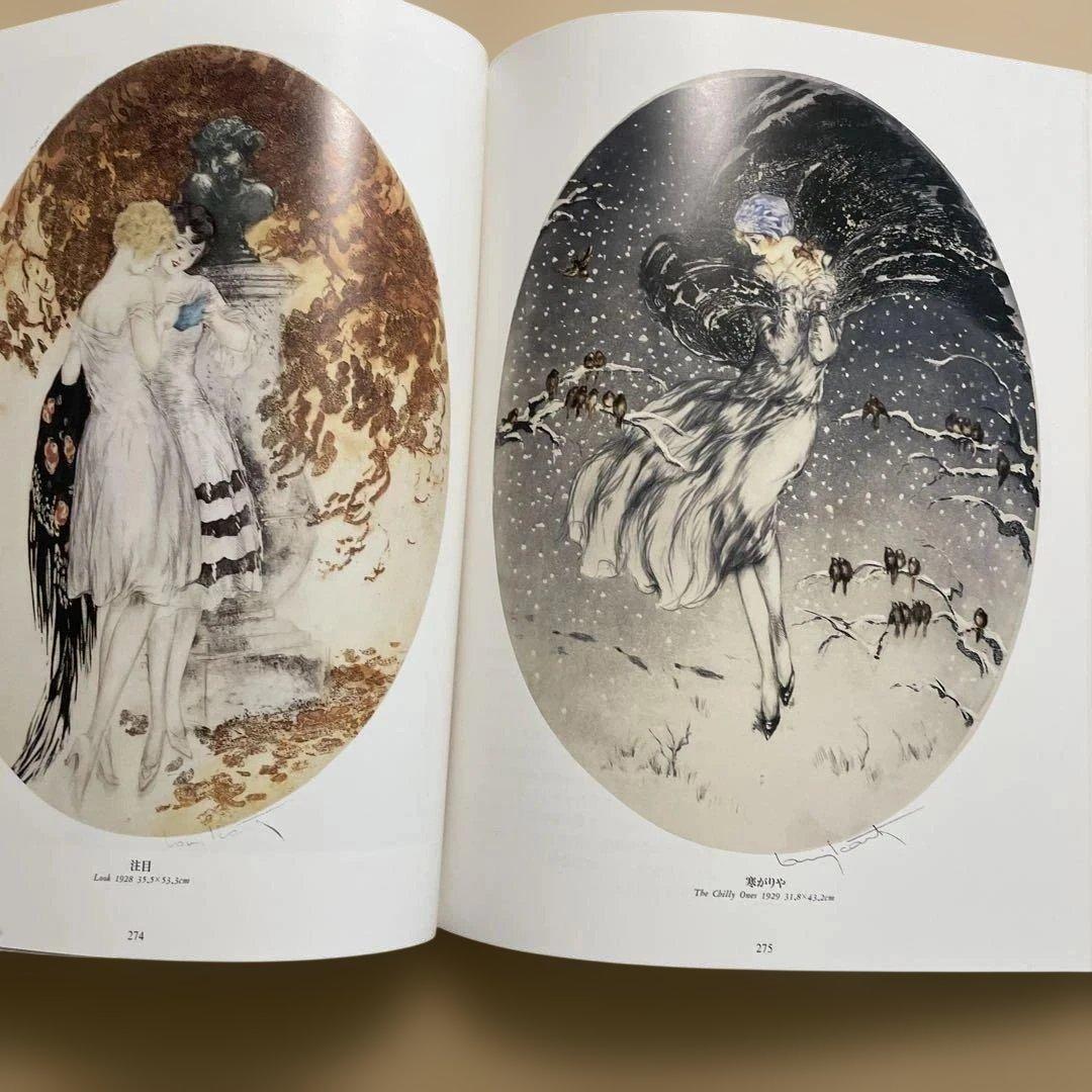 大型本　ルイ・イカールの生涯 2000年版　限定版