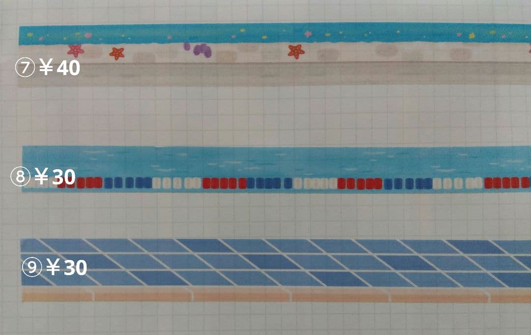 韓国作家　夏マステ　切り売り