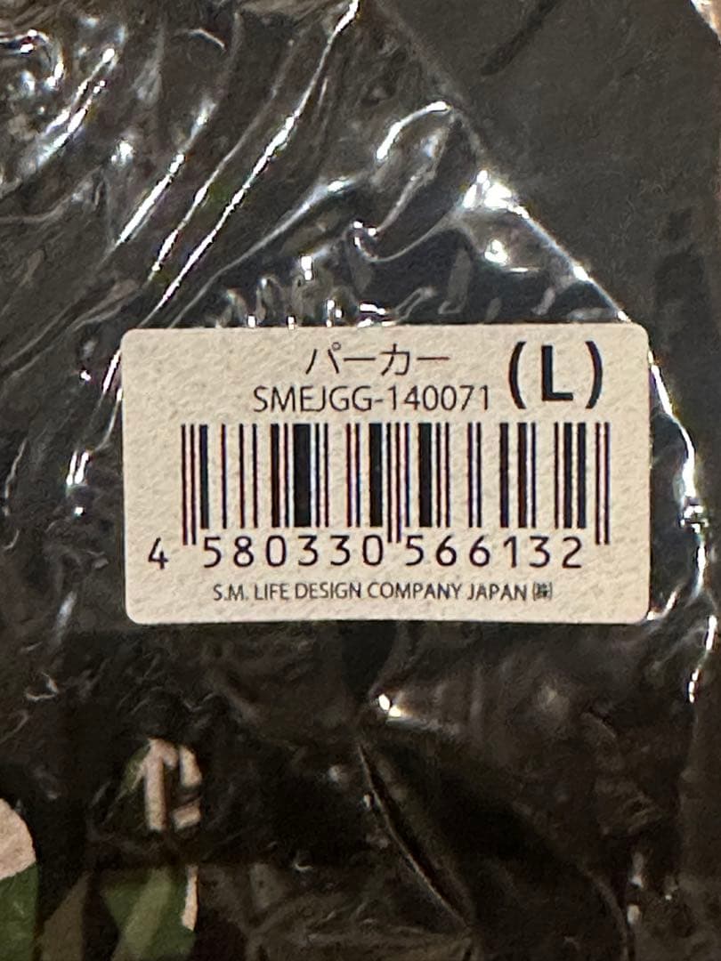 少女時代 SNSD 直筆サイン フーディ パーカ　ユナ