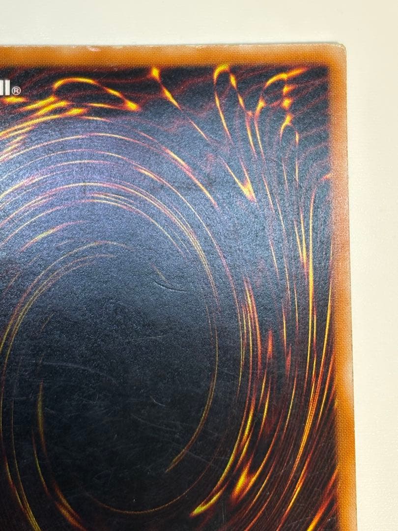 海*蔵様 真紅眼の黒竜 レリーフ レッドアイズ・ブラックドラゴン 301-056