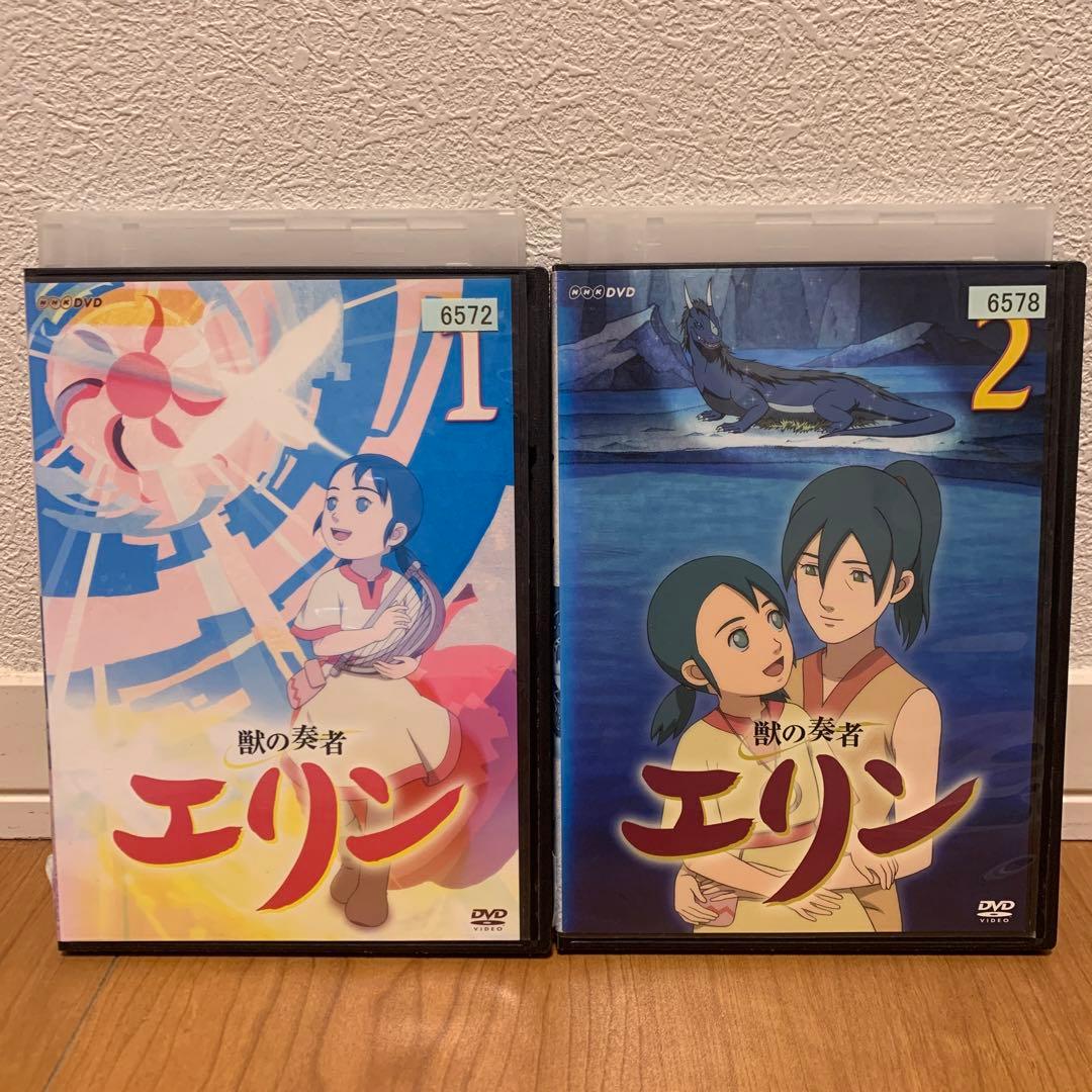 レンタルアップ　獣の奏者エリン　DVD全12巻セット