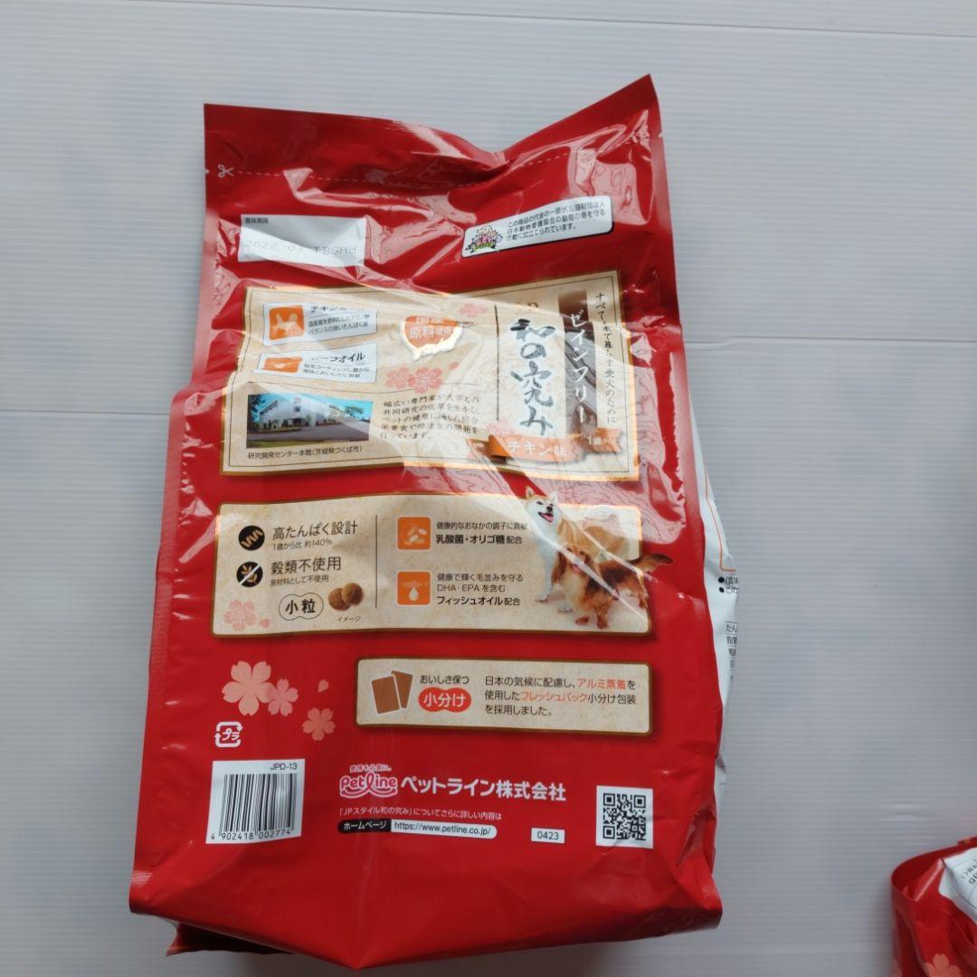ドッグフード グレインフリー　和のきわみ　チキン味 1.5kg 　8袋