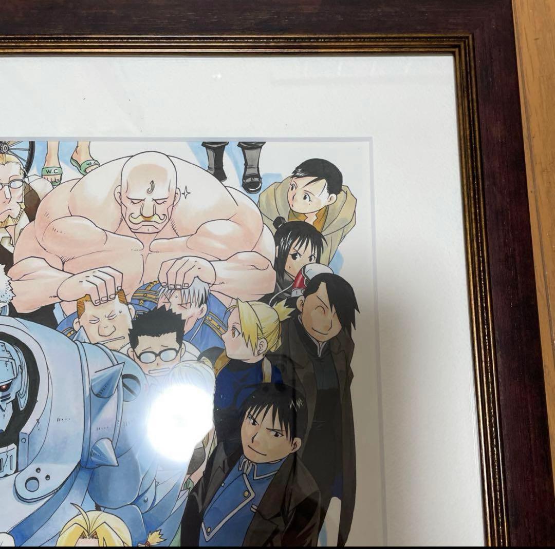 『鋼の錬金術師展』2017 荒川弘先生 直筆サイン入り 複製原画（B）