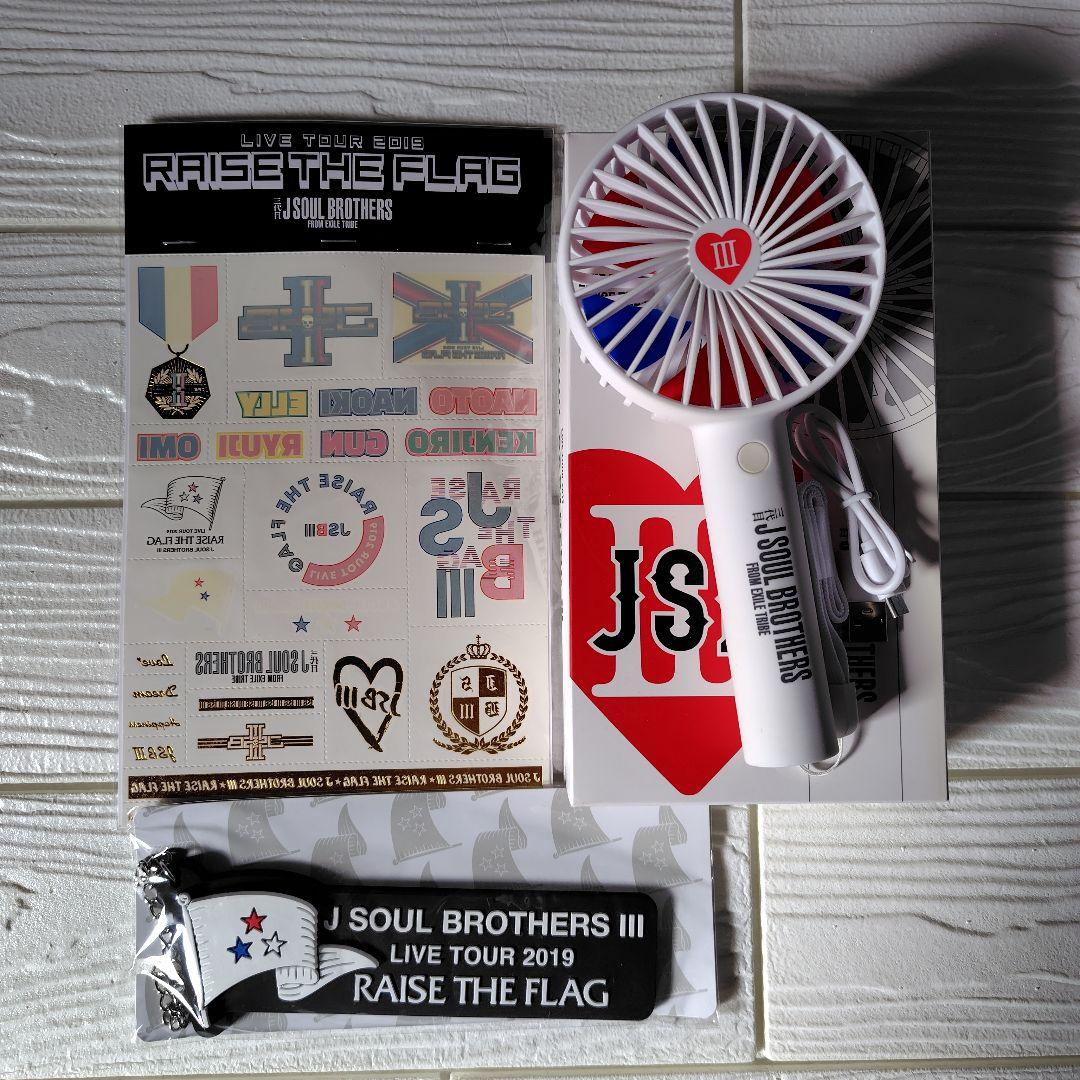 三代目J Soul Brothers・今市隆二ツアーグッズまとめ売り