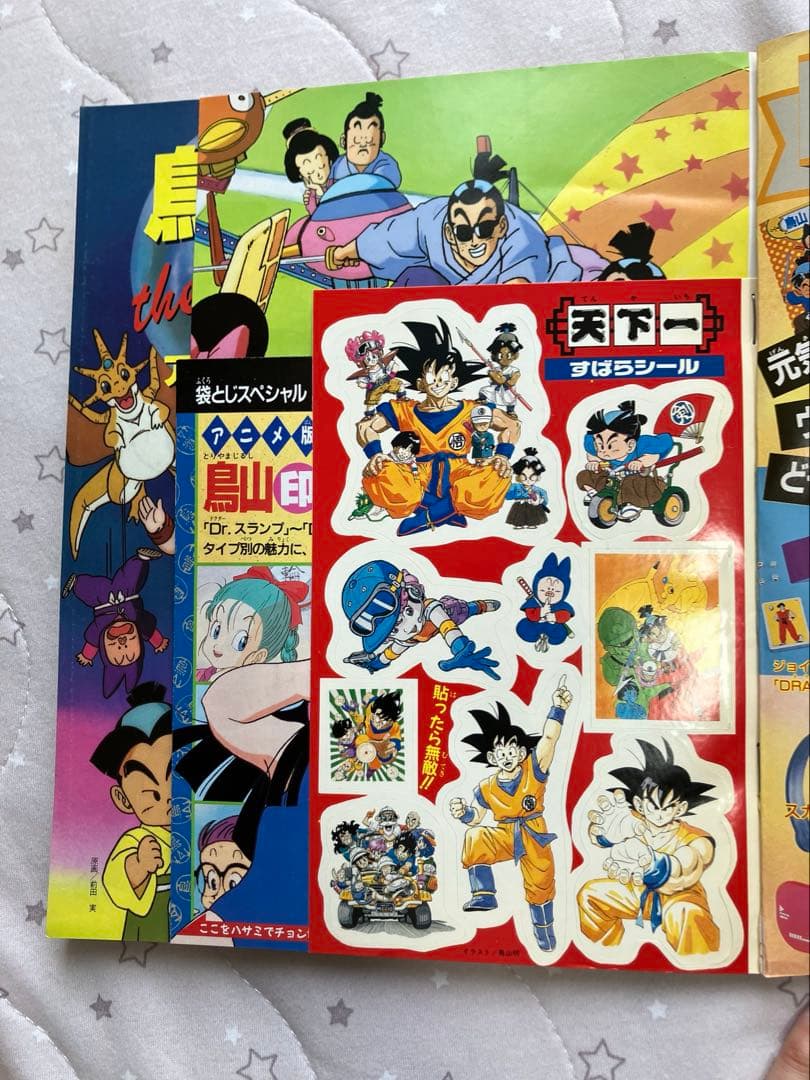 鳥山明　 THE WORLD アニメ・スペシャル　 週刊少年ジャンプ特別編集